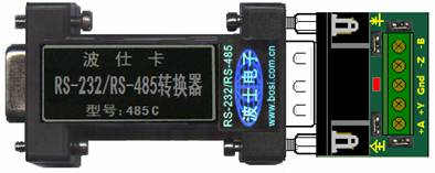 RS-232/RS-485/422同时串口转换器(485B)