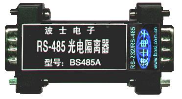 BS485A 波仕无源RS-485光电隔离器